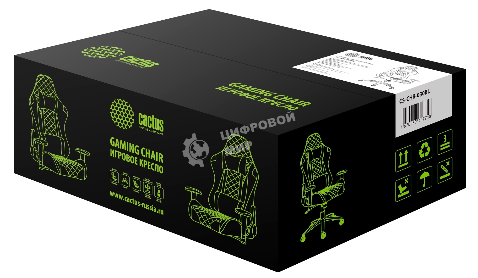 Кресло игровое Cactus CS-CHR-030BL черный, сиденье черный, эко.кожа, с подголов. крестовина металл, пластик черный