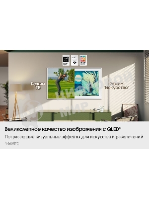 Телевизор Samsung 85