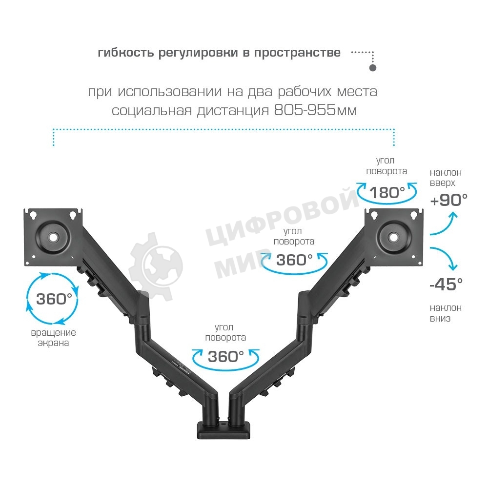 Кронштейн Kromax OFFICE-14 черный, 4 шт/уп. Кр. стал. настол. для 2-х мон. 15