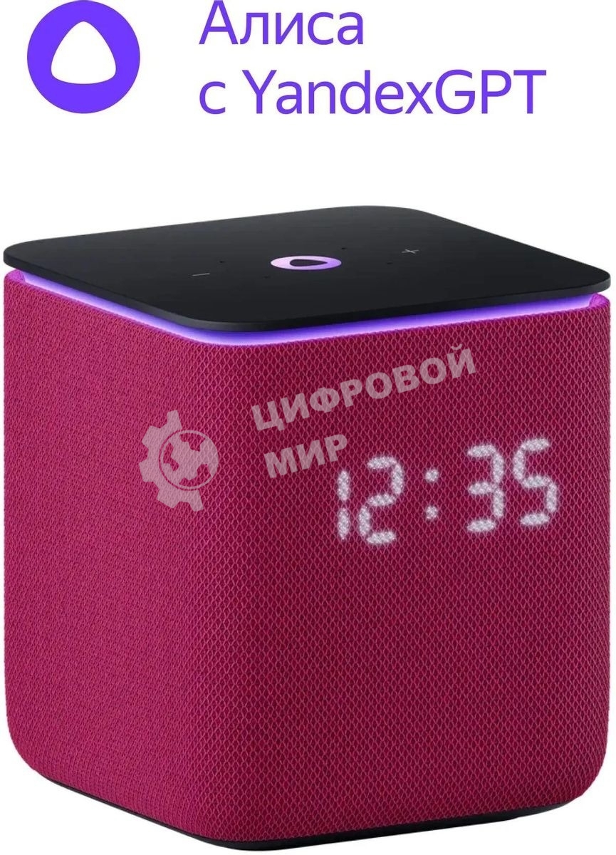 Умная колонка Яндекс Станция Миди, ZigBee, 24Вт, с голосовым ассистентом Алиса на YaGPT, малиновый