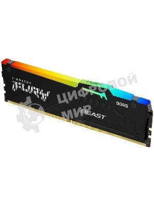 Оперативная память Kingston Fury Beast, DDR5, 32Gb (1x32Gb), 6000MHz, CL36, DIMM, с радиатором, RGB, черный