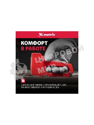 Степлер мебельный Matrix пластиковый, тип скобы 53, 6-8 мм