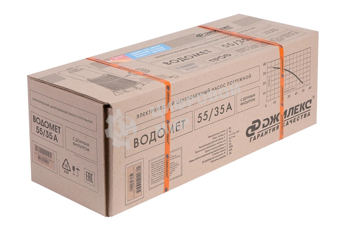 Садовый насос скважинный Джилекс ВОДОМЕТ 55/35 460Вт 3300л/час (в компл.:Фирменный обратный клапан)