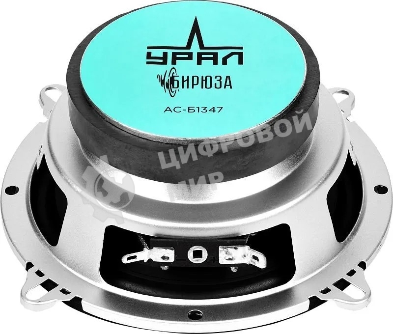 Колонки автомобильные Ural Бирюза АС-Б1347, (без решетки), 120Вт, 91дБ, 4Ом, 13см, (5дюйм), 2шт, коаксиальные, четырехполосные