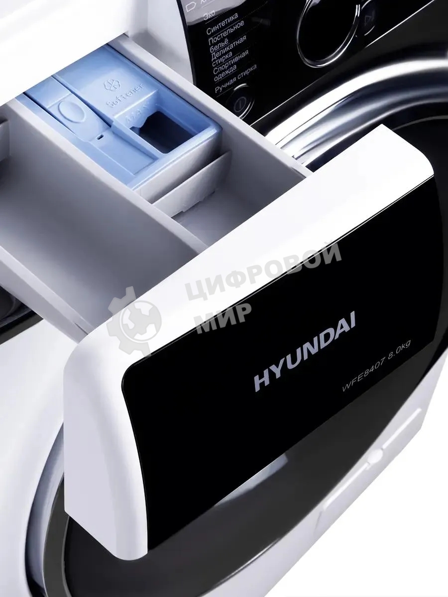 Стиральная машина Hyundai WFE8407 белый, загр. фронтальная макс.: 8 кг 1400 об/мин класс: А+++