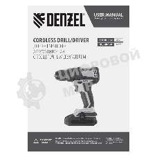 Дрель-шуруповерт Denzel BLDL-IB-18-0, 18 В, 0 Ач, 65 Нм, бесщеточный