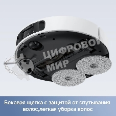 Робот-пылесос Trouver E40 Ultra белый, 5200 мА*ч Li-Ion, уборка влажная/сухая, пылесборник контейнер 0.3 л