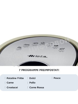 Аэрофритюрница Ariete 00C461802AR0 4618 BEIGESLVR