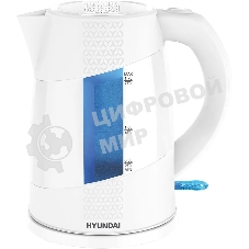 Чайник электрический Hyundai HYK-P2407 1.7л. 2200Вт белый/голубой (корпус: пластик)