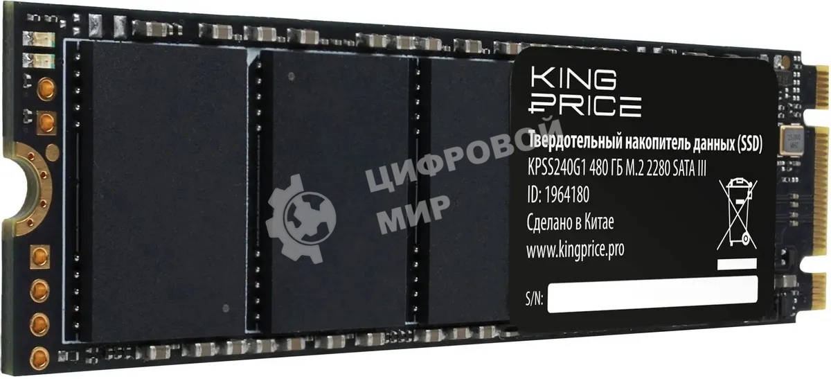 Накопитель SSD KingPrice KPSS480G1, 480Gb, M.2 2280, SATA-III, R/W 540/500
