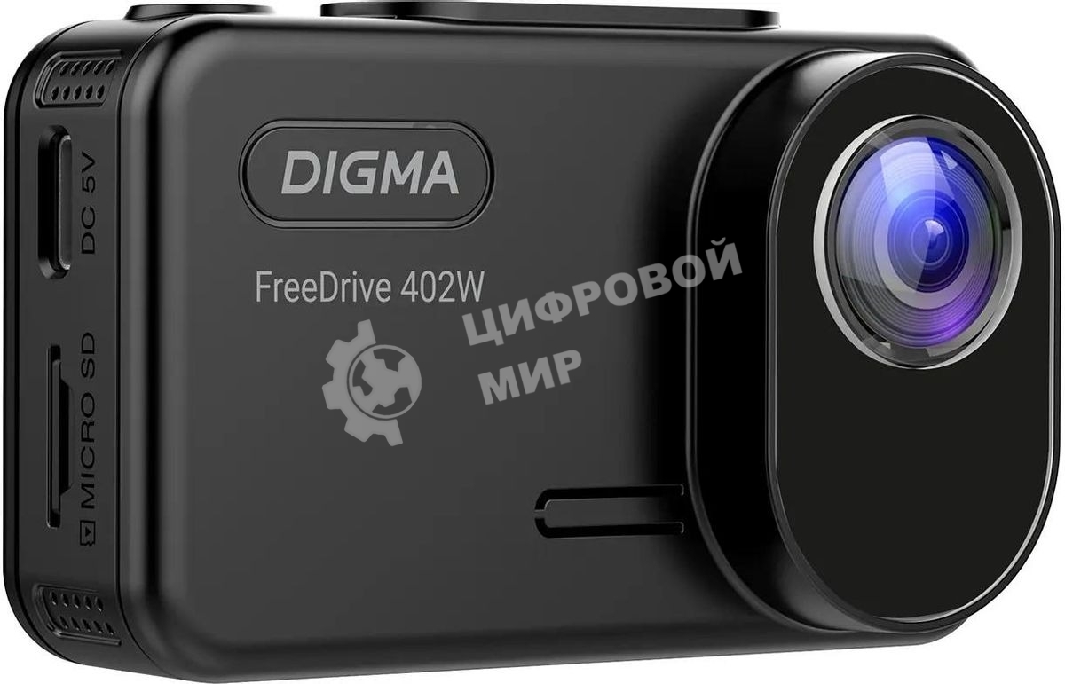 Видеорегистратор Digma FreeDrive 402W черный 8Mpix 2160x3840 170гр. SA 223