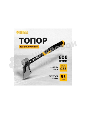 Топор цельнокованый Denzel 600 г, двухкомпонентная обрезиненная рукоятка