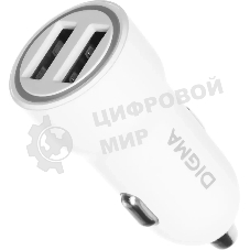 Автомобильное зар./устр. Digma DGC1С 12W 2.4A 2xUSB белый (DGC1C2LX22WH)