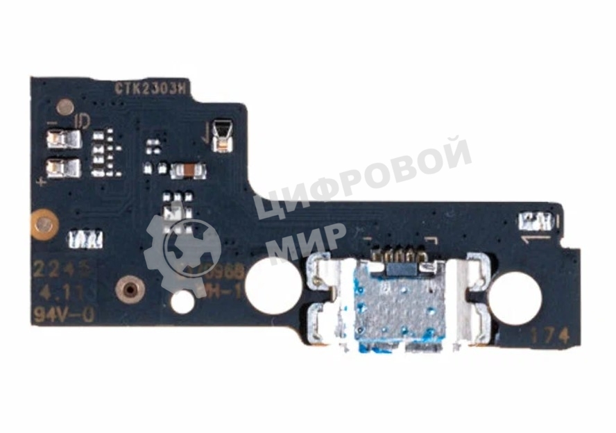 Шлейф с разъемом зарядки для Xiaomi Redmi 12C