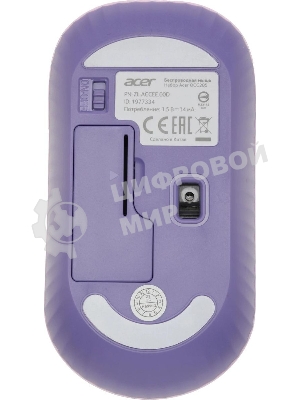 Комплект клавиатура + мышь Acer OCC205 беспроводной USB, 1200 dpi, фиолетовый