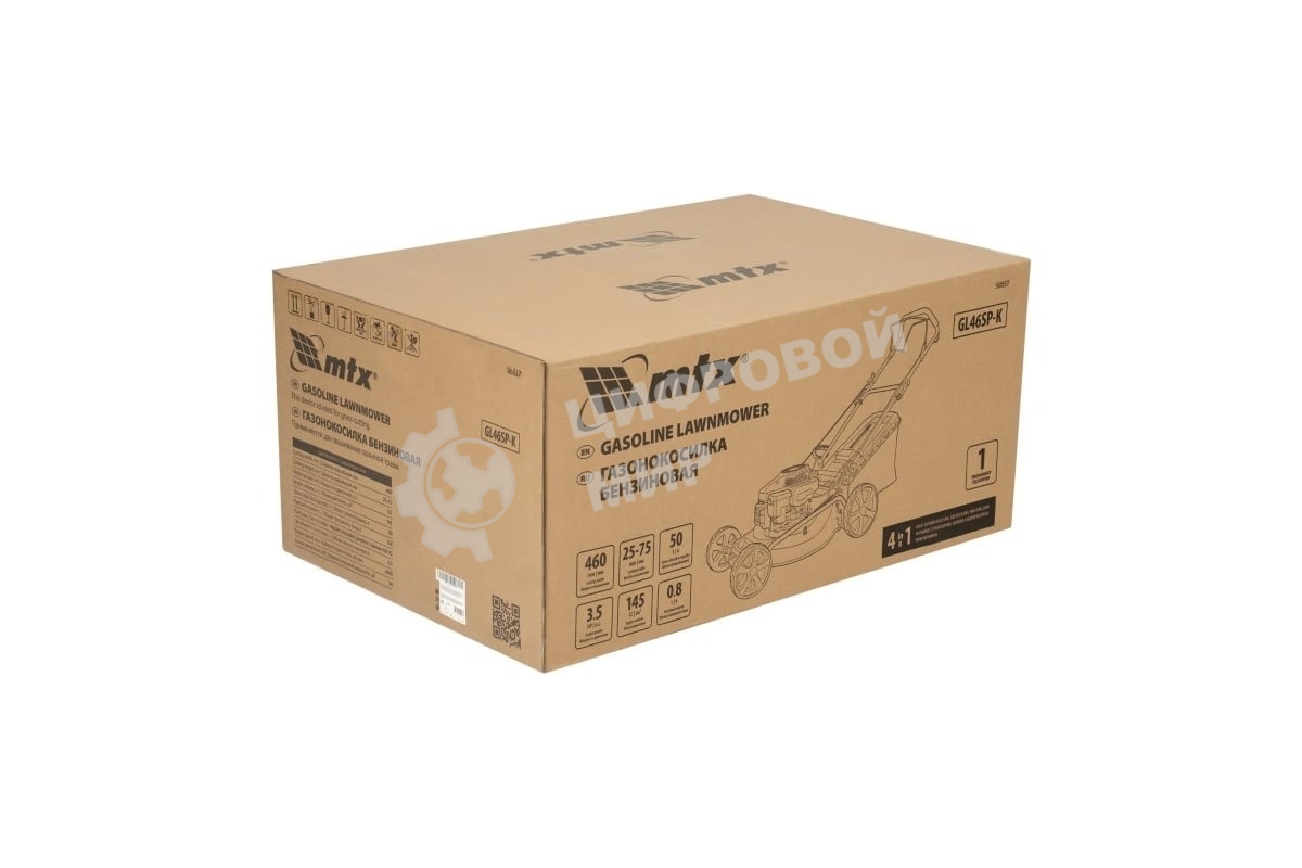Газонокосилка бензиновая MTX GL46SP-K, 145 см3, 46 см, привод, 50 л