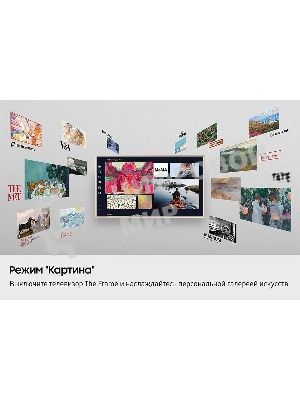 Телевизор Samsung 85