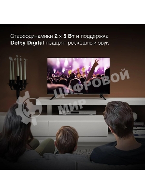 Телевизор Hyundai 32