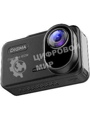 Видеорегистратор Digma FreeDrive 402W, 3840x2160, 2