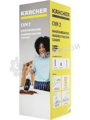 Пылесос ручной Karcher CVH 2 белый/черный, питание от аккумулятора, 70 Вт, уборка сухая, пылесборник контейнер 0.15 л