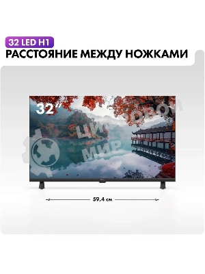 Телевизор Haier 32