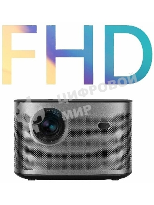 Домашний проектор XGIMI Horizon/технология:DLP/Разрешение:FullHD/2200Лм/MediaTek MT9612/2GB/32GB/Wi-Fi, Bluetooth/AndroidTV/HDR10/0.76-7.66м/HarmanKardon/Вес:2.9кг/Черный XK03K