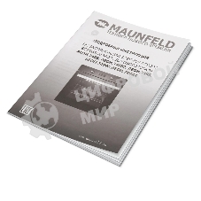 Шкаф духовой электрический Maunfeld AEOH.749B2, встраиваемый