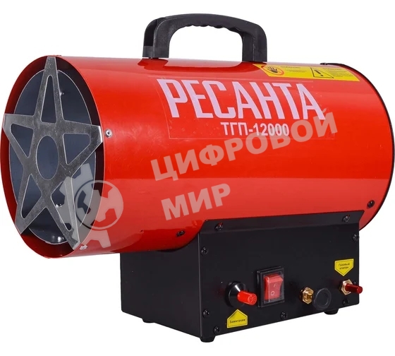 Тепловая газовая пушка Ресанта ТГП-12000