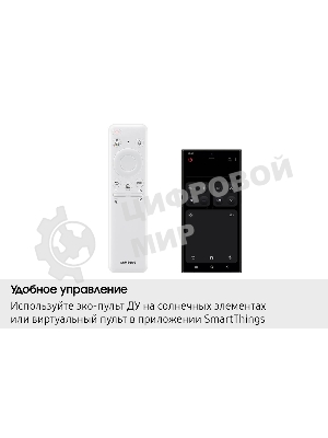 Телевизор Samsung 85