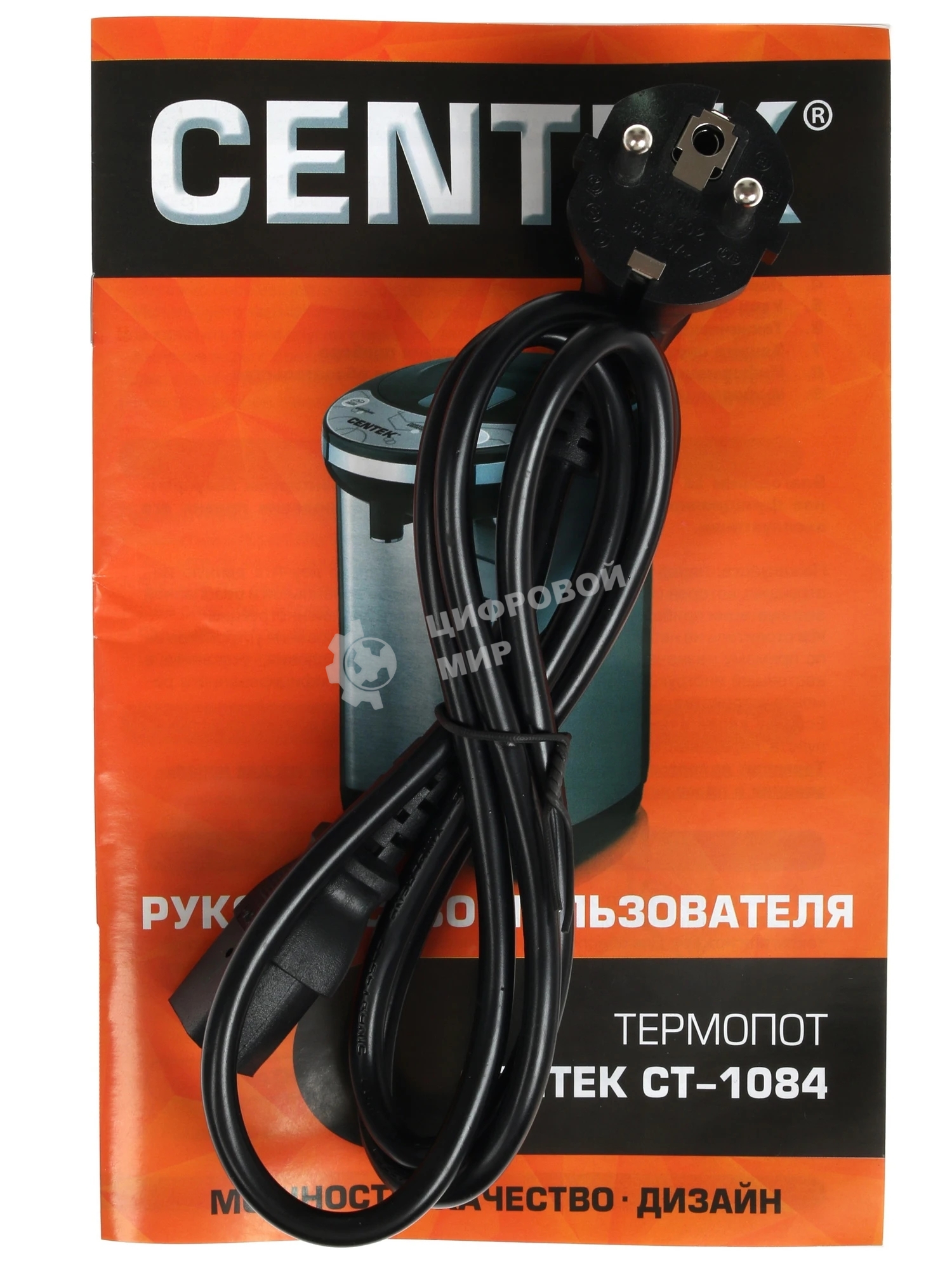 Термопот Centek CT-1084 сталь, 6.0 л, 750 Вт, 2 способа подачи воды, двойная защита от перегрева