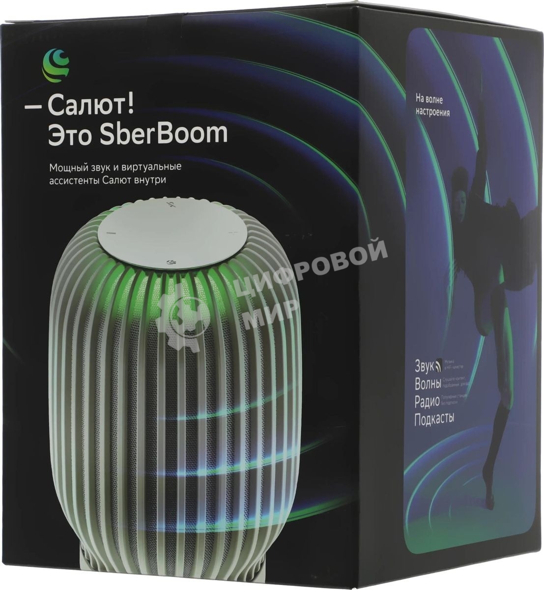 Умная колонка SBER Boom SBDV-00090, 40Вт, с голосовым ассистентом Салют, черный (SBDV-00090a)