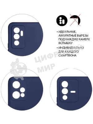 Чехол (клип-кейс) DF vCase-06, для Vivo Y21/Y33s, синий vcase-06 (blue)