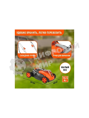 Газонокосилка аккумуляторная Patriot CM 432 (поставляется без акб 40В и зарядного), бесщеточ. двиг., 32 см, центр. регулир. 3 пол. 25-75, трав 30 л., мульчирование