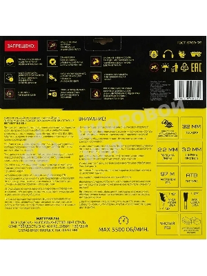 Диск пильный по дер. Berger BG1664 d=250мм d(посад.)=32мм (циркулярные пилы) (упак.:1шт)