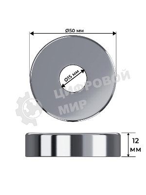 Набор термостатический трехосевой Royal Thermo Design Pro 15мм М30х1,5 (Хром)