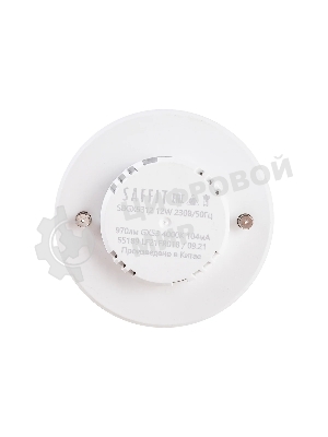 Лампа светодиодная SAFFIT SBGX5312 (55189) 12Вт GX53 белый таблетка