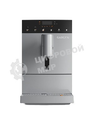 Кофемашина GARLYN L800