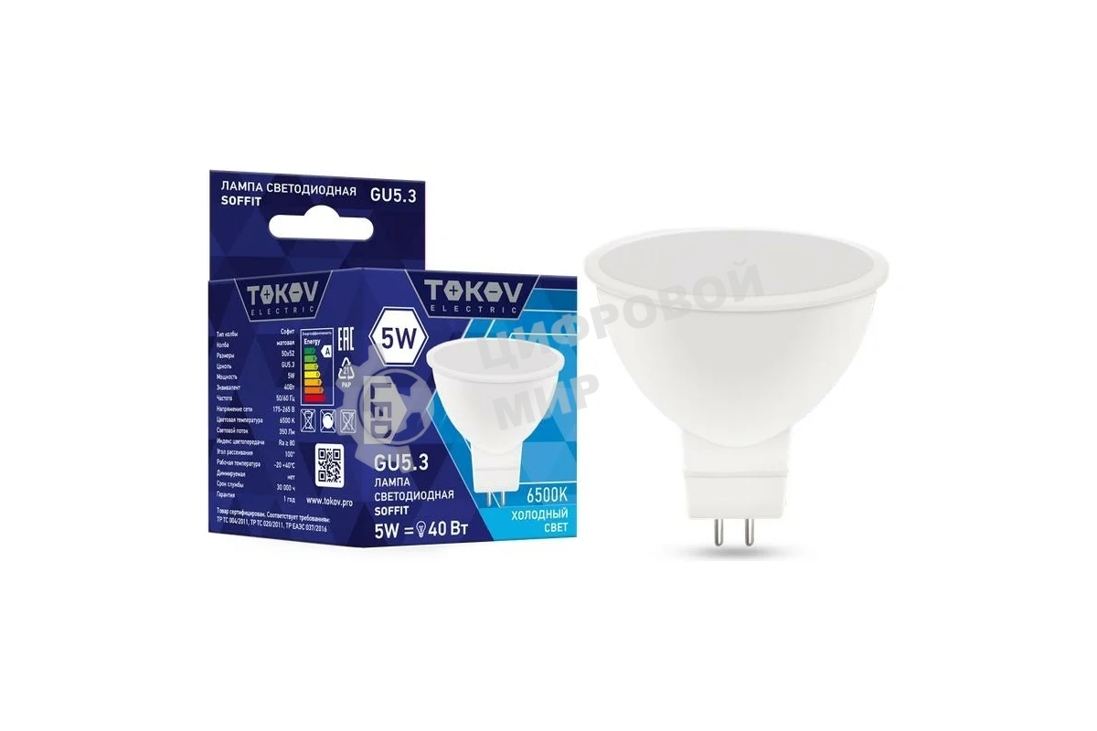 Лампа светодиодная TOKOV ELECTRIC 5Вт Soffit 6500К GU5.3 176-264В