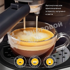 Кофеварка рожковая BQ CM9002 черный, исп. кофе - молотый, 1.4 л, 1450 Вт, 19 бар