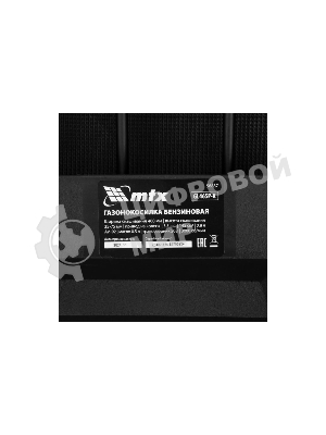 Газонокосилка бензиновая MTX GL46SP-K, 145 см3, 46 см, привод, 50 л