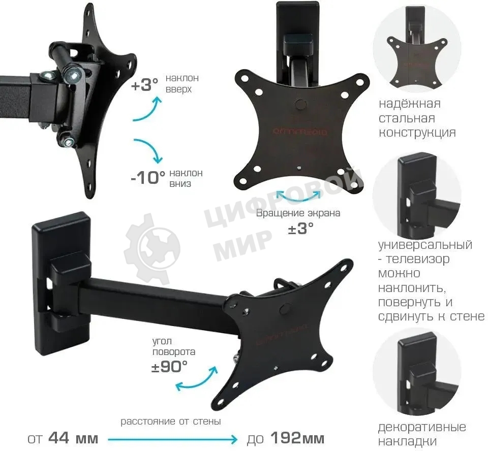 Кронштейн для телевизора Arm Media MARS-01 черный, 10