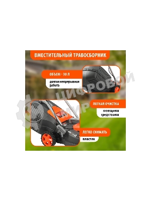 Газонокосилка аккумуляторная Patriot CM 432 (поставляется без акб 40В и зарядного), бесщеточ. двиг., 32 см, центр. регулир. 3 пол. 25-75, трав 30 л., мульчирование