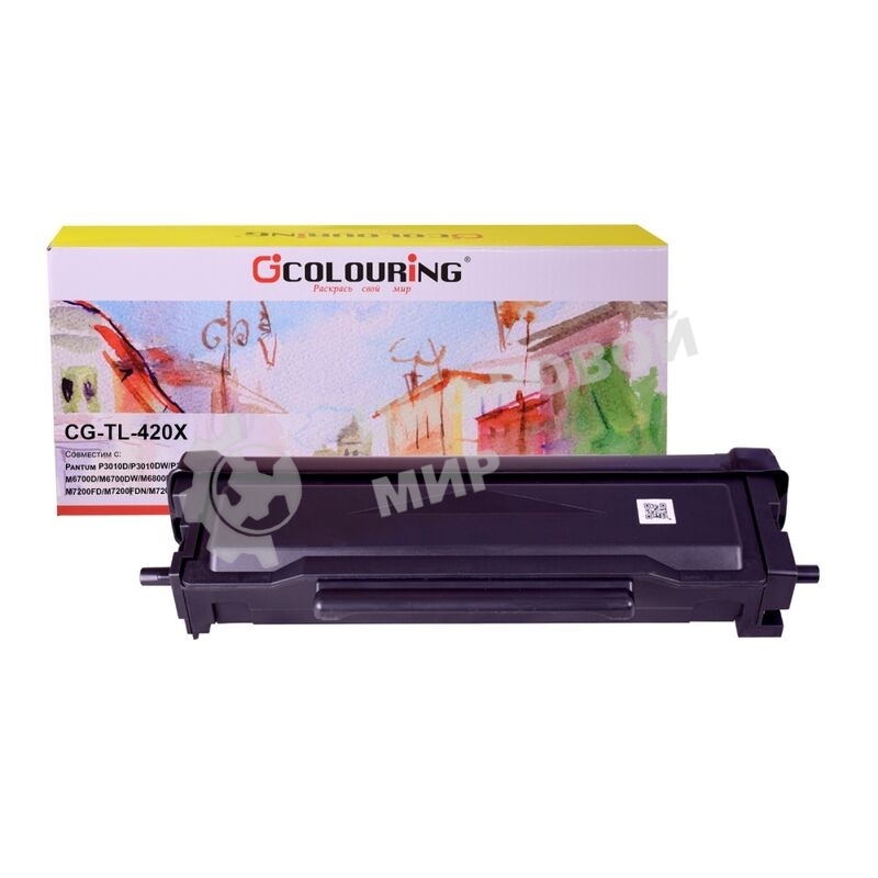 Картридж Colouring CG-TL-420X черный (6000 стр) для Pantum P3010D/P3010DW/P3300DN/P3300DW/M6700D/M6700DW/M6800FDW/M7100DN/M7100DW/M7200FD/M7200FDN/M7200FDW/M7300FDN/M7300FDW
