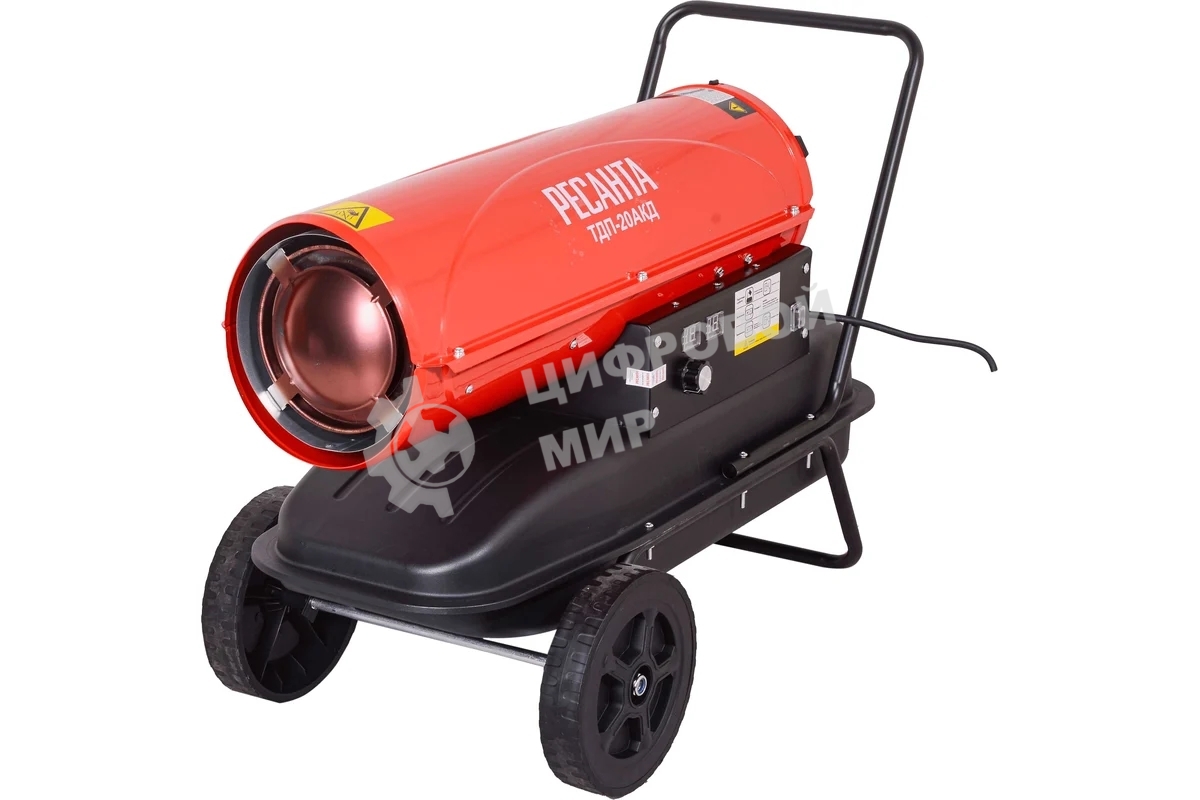 Тепловая дизельная пушка ТДП-20АКД