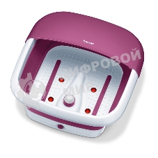 Гидромассажная ванночка для ног Beurer FB30 60Вт фиолетовый