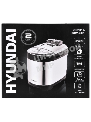 Хлебопечка Hyundai HYBM-4081 550 Вт, черный/серебристый