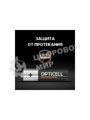 Батарея Opticell Professional AA AA (8шт) блистер