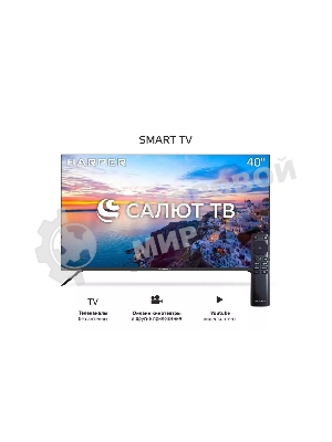 Телевизор Harper 40