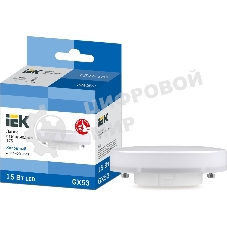 Лампа светодиодная T75 таблетка 15Вт 230В 6500К GX53 IEK LLE-T80-15-230-65-GX53