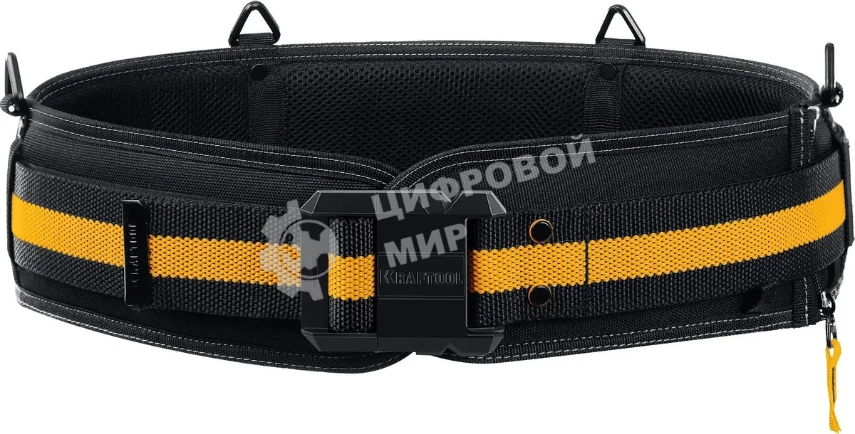 Пояс для инструментов KRAFTOOL KB-2 для сумок с быстросъемным креплением FastClip, 80-122 см, широкий кушак, пояс монтажника (38763)